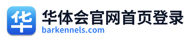 华体会官网首页登录